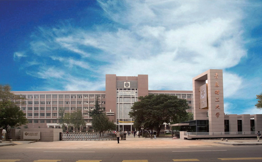 青島理工大學(xué)